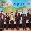 여수챌린지파크관광