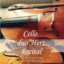 13헤르츠 이미지