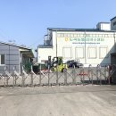 도곡농협라이스센터 이미지