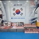 두암석사태권도 이미지