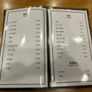 유향소 - 성북구 동소문로18길 12-6 | 유향소