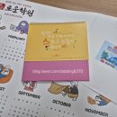 로운리드인국어학원