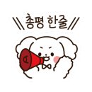 믿음크린2 이미지