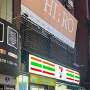 세븐일레븐 화양점 | 앳던뷰티(앳던토탈샵) , 어린이대공원역 : 속눈썹펌 추천 후기