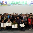 문화교실 이미지