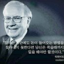 광진-현장-10090 | 블루문인베스트 유치권무료특강 시간 1년40%이상 수익실현 사례와 부동산경매 배당순위