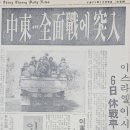 충청일보