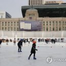 스케이트장 이미지