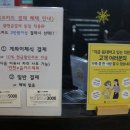 용현할인마트 이미지