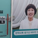 진정주약국