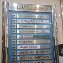 애니빌런만화학원
