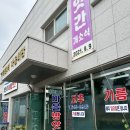 파주방앗간 이미지