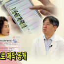 동작구치매안심센터 이미지