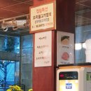 GS25진주정촌점 | 진주오리불고기 맛집, 정촌 오리불고기맛집, 몸에 좋은 황칠나무 진주오리불고기, 진주 정촌 우림정