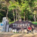등뼈 | 무등산 최단코스ㆍ서석대ㆍ입석대ㆍ가을 억세 ㆍ승천암ㆍ무등산 옛길ㆍ블랙야크 100대 명산