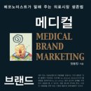 메디컬우리약국 세계일보