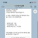 장어명가 청산 광주점