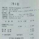 정담명가커피와차