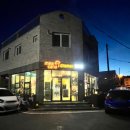 멕시카나치킨 태안점 이미지