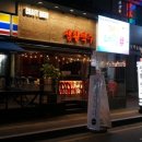 생활맥주수원 - 수원시 팔달구 효원로292번길 50 | 생활맥주수원