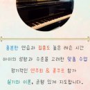 많은물소리피아노