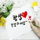 일자무식/식자우환 이미지