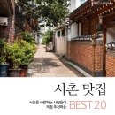 남도세탁소 이미지