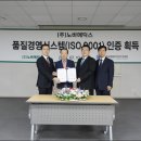 한국품질경영인증원 네이버블로그