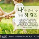 일상정신건강의학과의원 이미지