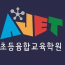 에이젯 수영장 이미지