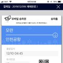 266호텔 이미지
