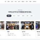 대지라사
