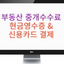 딜부동산중개 이미지