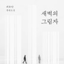 재단법인 한베평화재단