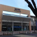 원인재역 이미지