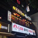 코지로 - 영등포구 선유동2로 73 | 분위기도 좋고 안주도 너무 맛있던 광명술집 코지로아자스 솔직후기