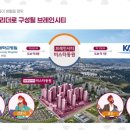 브레인톤