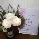 제나의 공방 이미지