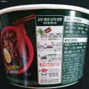 (주)건양팜 | 삶은 계란이 들어있는 GS25 편의점 사천짜당면 솔직 후기