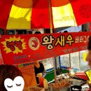 부평깡통시장 이미지