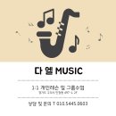 다엘안