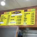 오가네 순대국 이미지