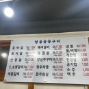 명품숯불 | 명품숯불구이 금남시장 삼겹살맛집 후기