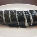 장충김밥