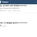 고구려 PC방 이미지