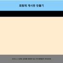 인천일보아카데미 이미지