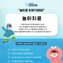 해맑은소아청소년과의원 이미지