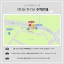 비스타한의원 이미지