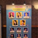 26.07.03 뮤지컬 유미의 세포들 자첫 후기