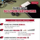 리사운드보청기 이미지